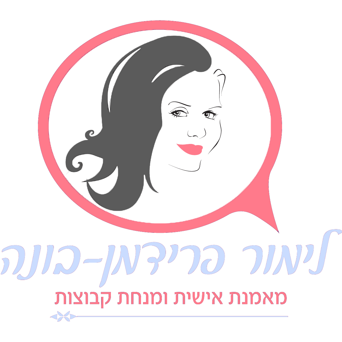 לימור פרידמן-בונה