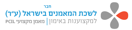 לשכת המאמנים בישראל